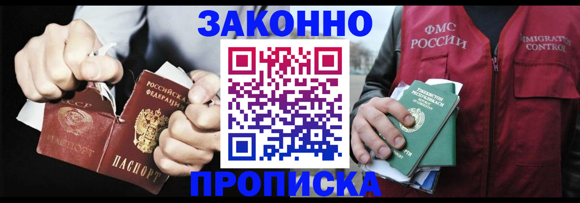 регистрация для дет. сада в Асбесте