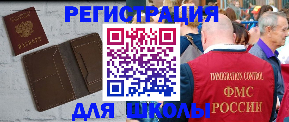 прописка от собственника в Асбесте